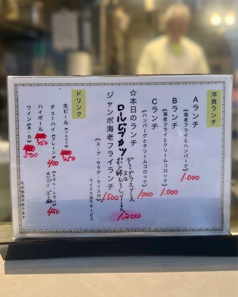 masayan.310さんが投稿したカレーショップ いなくらに関する口コミの画像