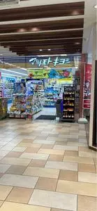 マツモトキヨシ ビーンズ与野本町店