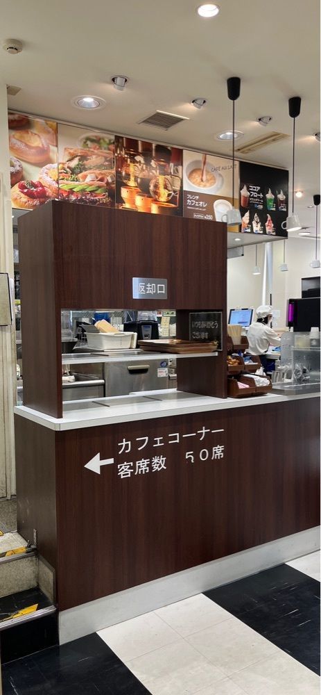 ＴＯＭさんが投稿したヴィ・ド・フランス 与野本町に関する口コミの画像
