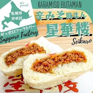星華楼 札幌ファクトリー店（せいかろう）