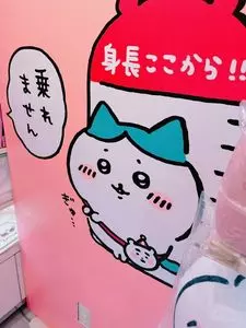 仙台パルコ 本館