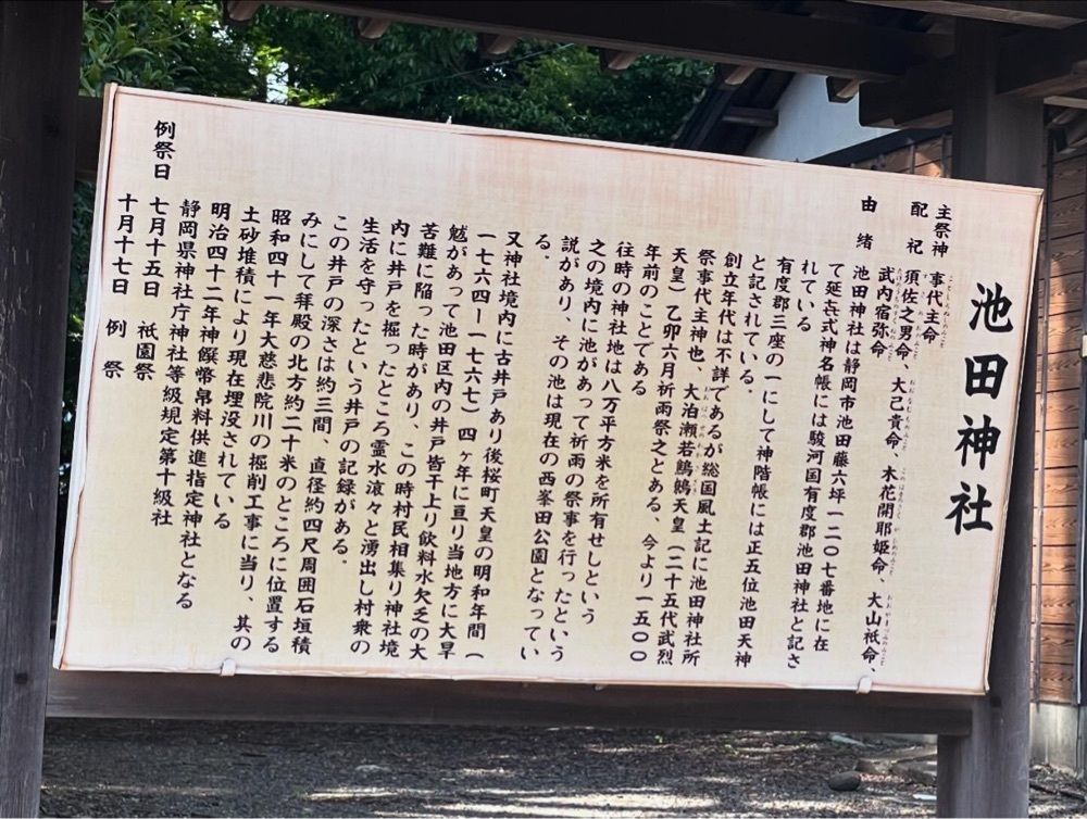 hirokororinさんが投稿した池田の森に関する口コミの画像