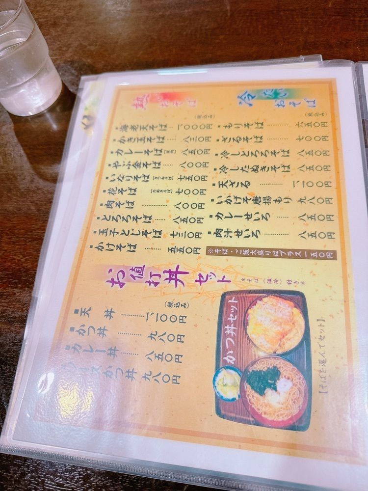 鉄道こまちさんが投稿したやぶ金 花京院店（やぶきん）に関する口コミの画像