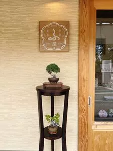 麩和里