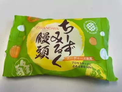 オランダ家 旭国道店