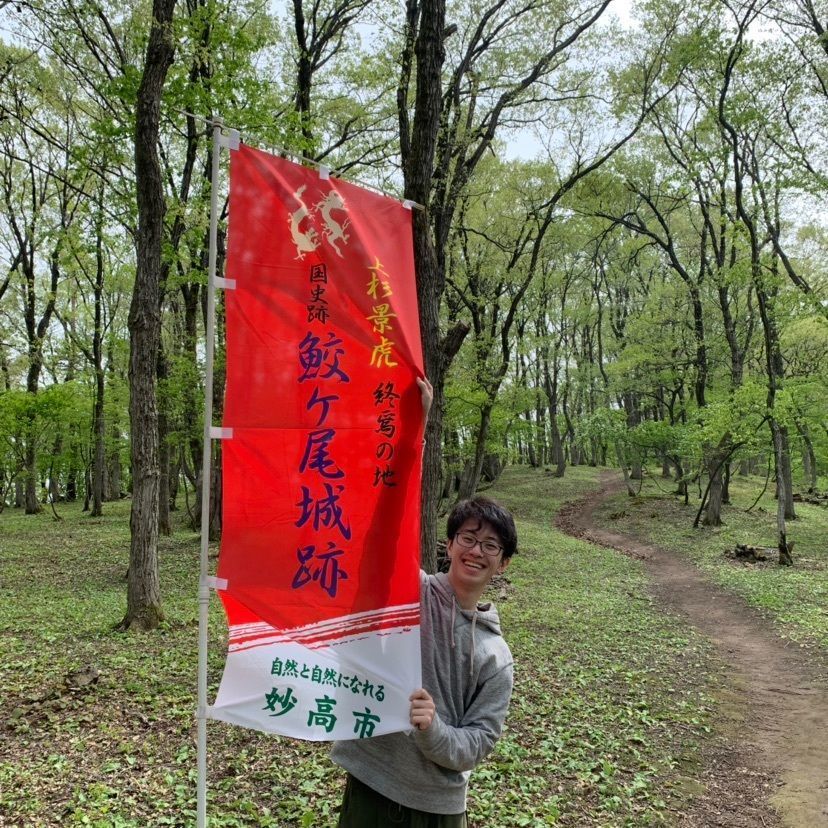 しゃんぽんさんが投稿した鮫ケ尾城跡（斐太歴史の里）に関する口コミの画像