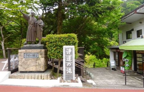 浄蓮の滝 3枚目