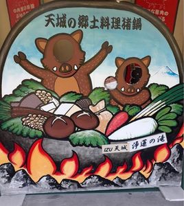 浄蓮の滝 2枚目