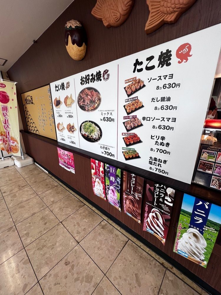 asomogさんが投稿した焼きたて屋 ザ・ビッグ二宮店に関する口コミの画像