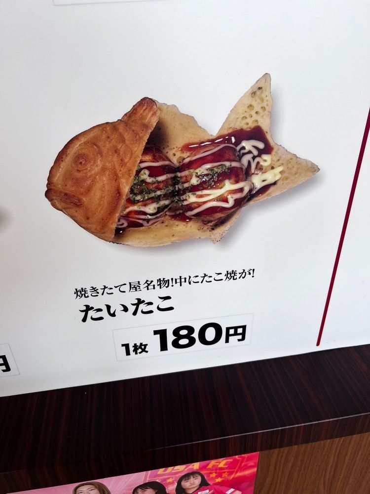 asomogさんが投稿した焼きたて屋 ザ・ビッグ二宮店に関する口コミの画像