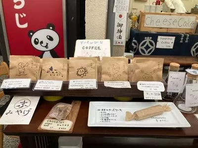 あくびコーヒー