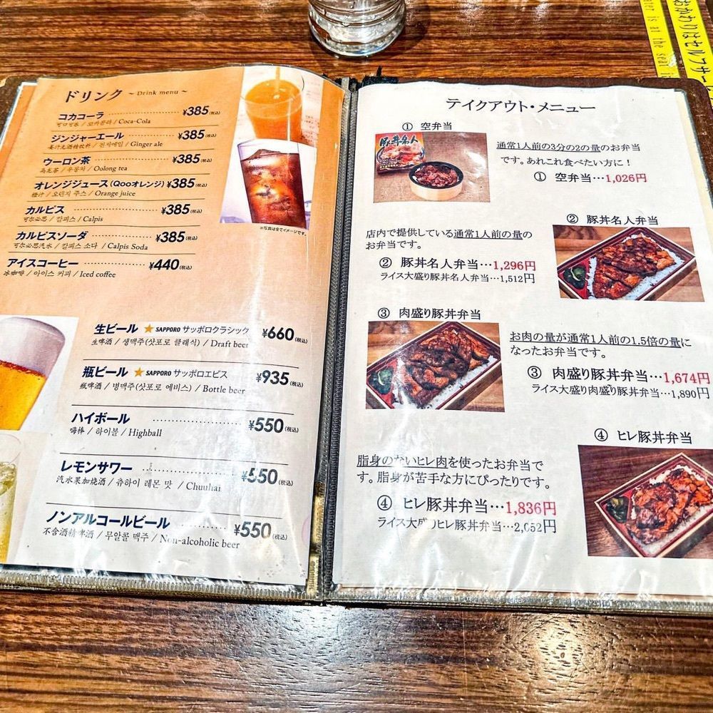 40s_gourmetさんが投稿したドライブインいとう豚丼名人 新千歳空港店に関する口コミの画像