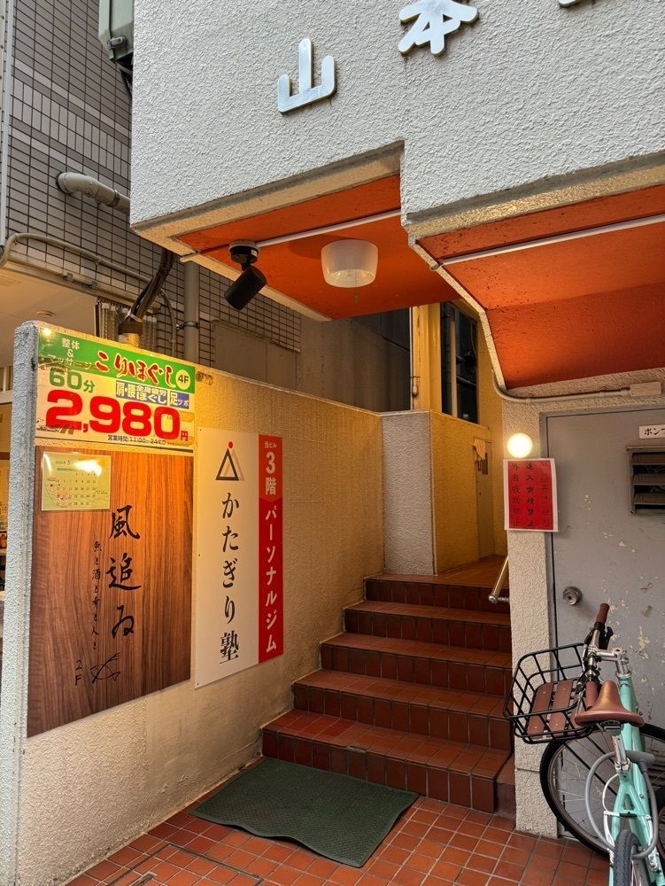 junjun09090909さんが投稿した三鷹 風追ゐに関する口コミの画像