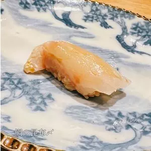 立喰すし魚河岸 山治