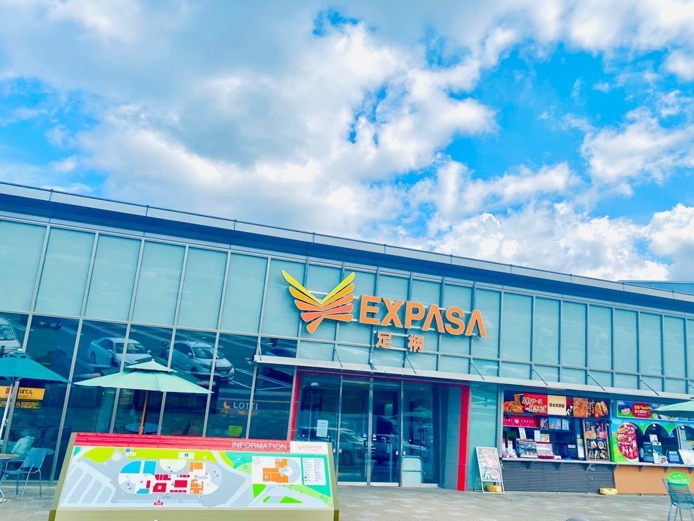 あーちゃんさんが投稿したEXPASA足柄（下り）に関する口コミの画像