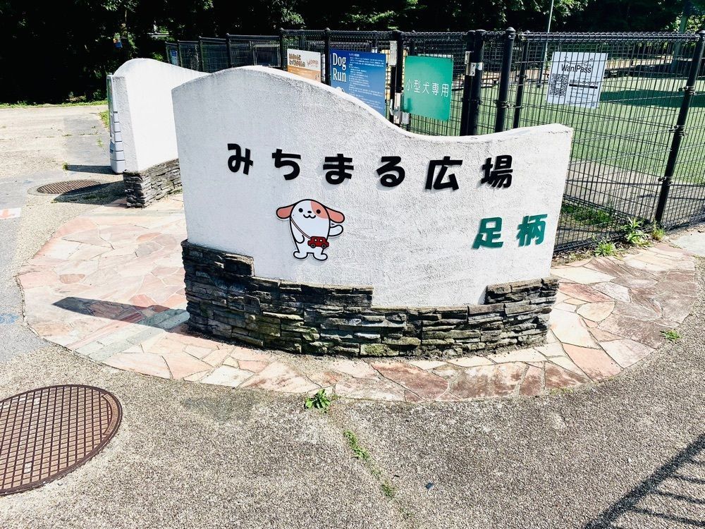 あーちゃんさんが投稿したEXPASA足柄（下り）に関する口コミの画像