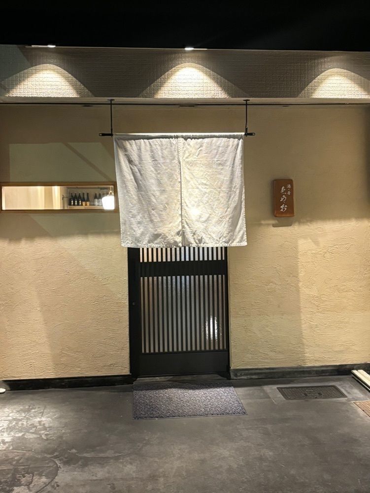 MIMICO関西グルメ手帖さんが投稿した酒•肴 とやおに関する口コミの画像