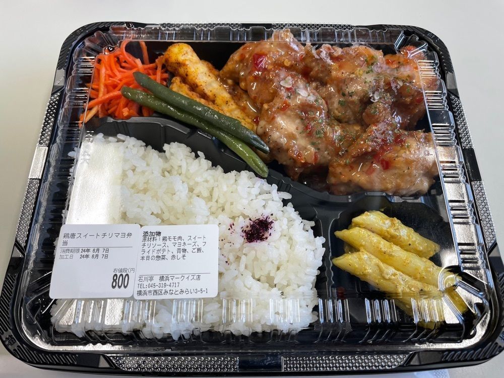 fumiさんが投稿したビストロ 石川亭 みなとみらい店に関する口コミの画像