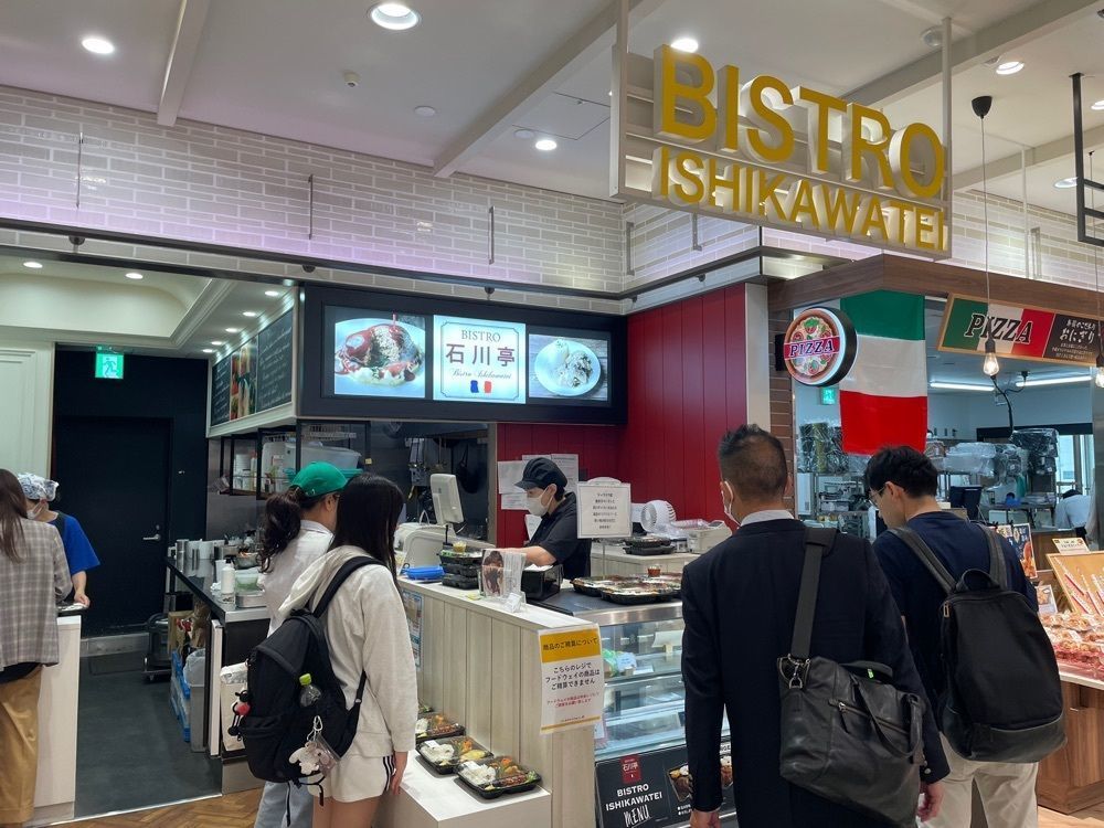 fumiさんが投稿したビストロ 石川亭 みなとみらい店に関する口コミの画像