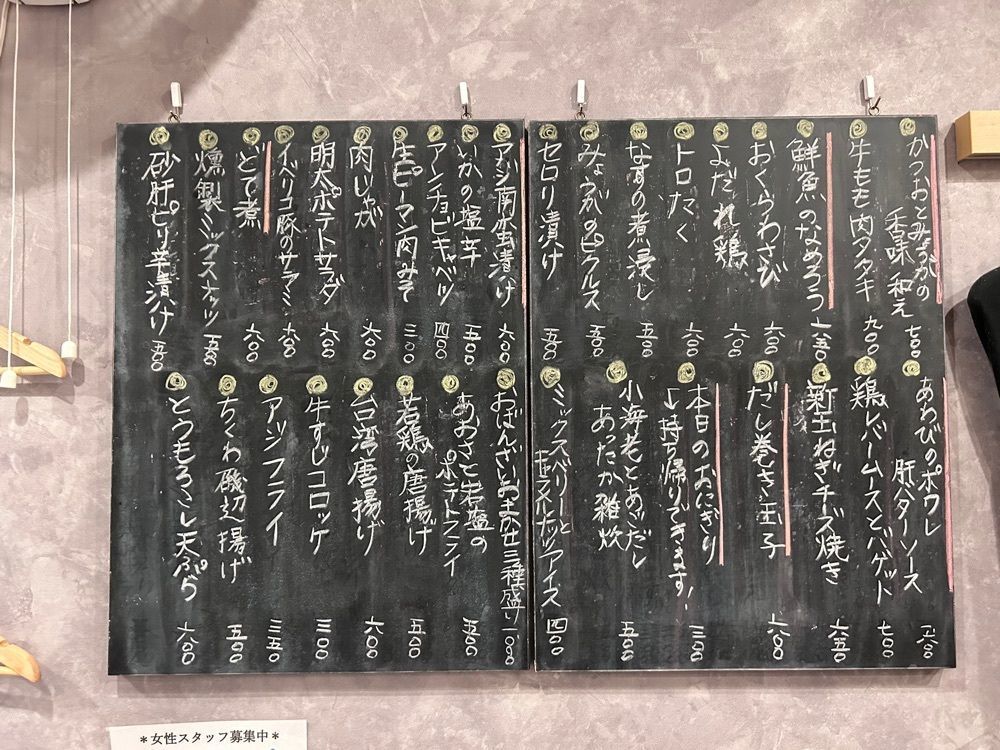 えみえみっさんが投稿した創作おばんざい もっとしあわせになりたい・・に関する口コミの画像