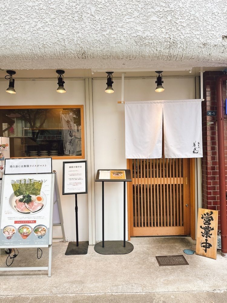 stealthさんが投稿した鶏そば花水木に関する口コミの画像