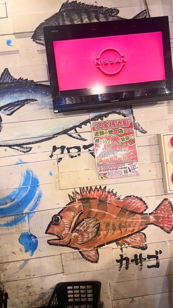 miiさんが投稿した鰓呼吸 大宮一番街に関する口コミの画像