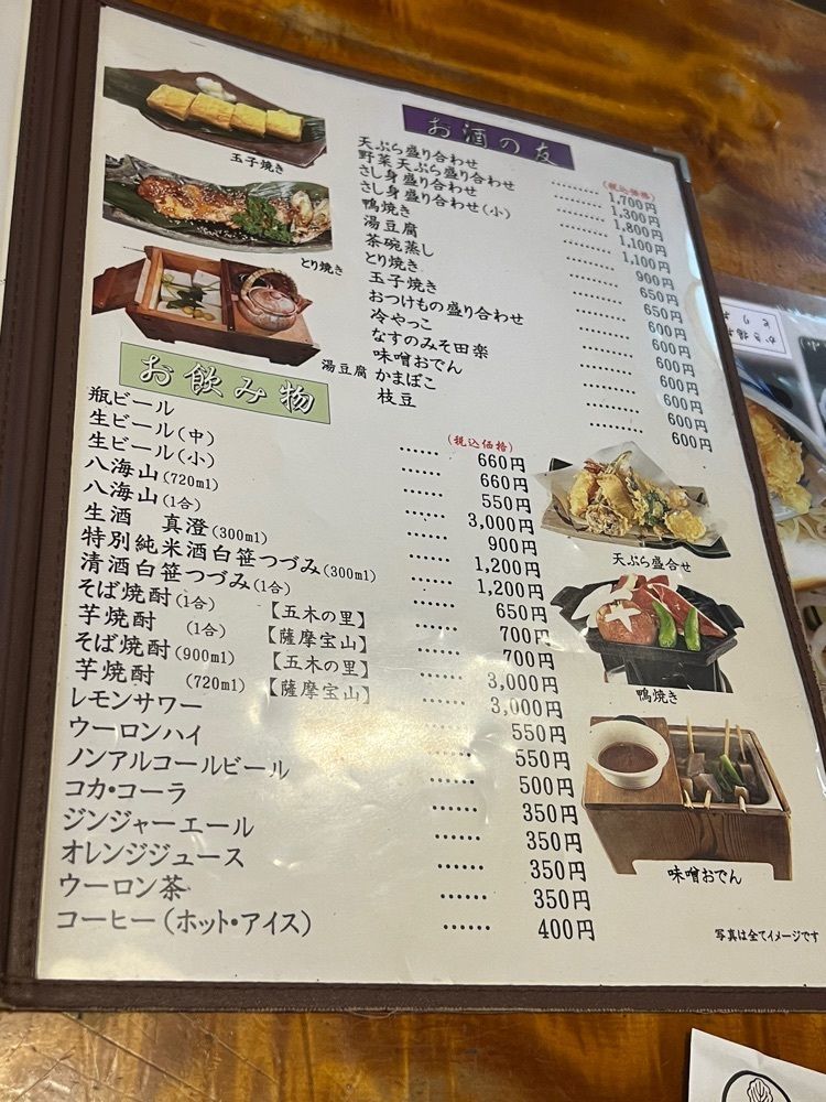 🤎アイヒンまま🤎さんが投稿した手打そば 砂場に関する口コミの画像