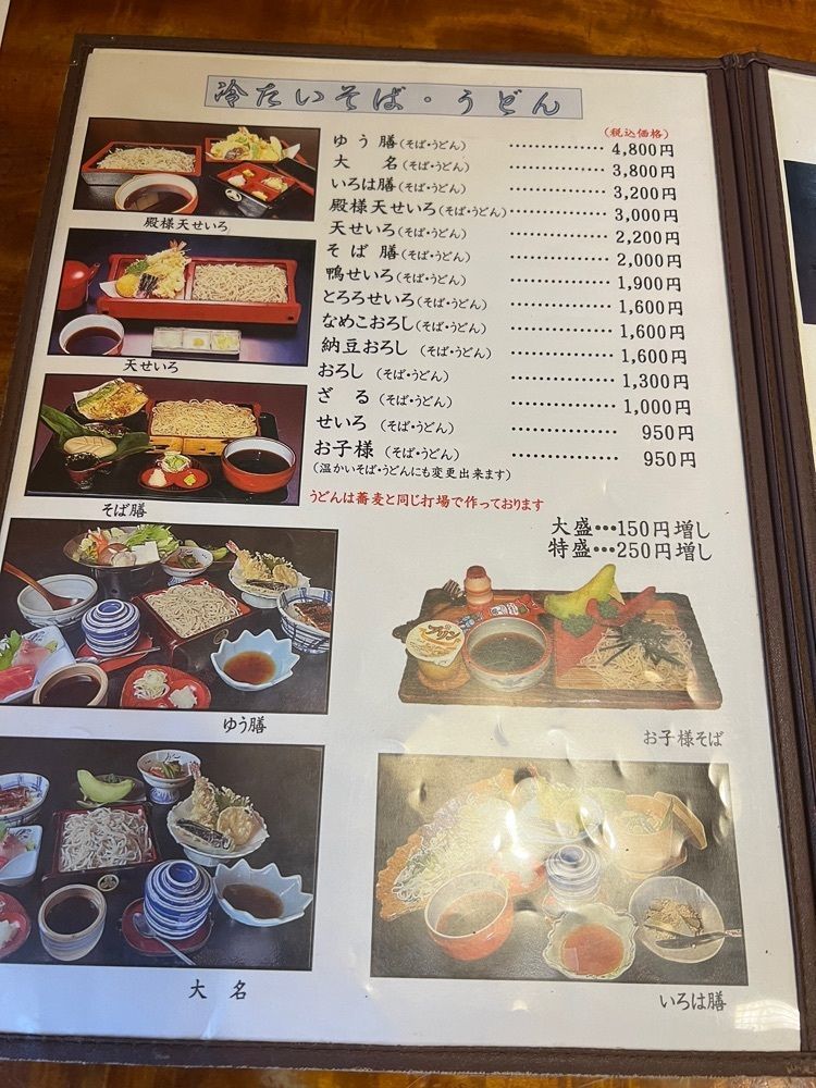 🤎アイヒンまま🤎さんが投稿した手打そば 砂場に関する口コミの画像
