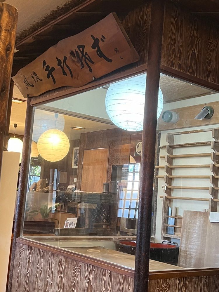 🤎アイヒンまま🤎さんが投稿した手打そば 砂場に関する口コミの画像