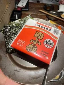 新宿焼肉 ホルモンいのうえ