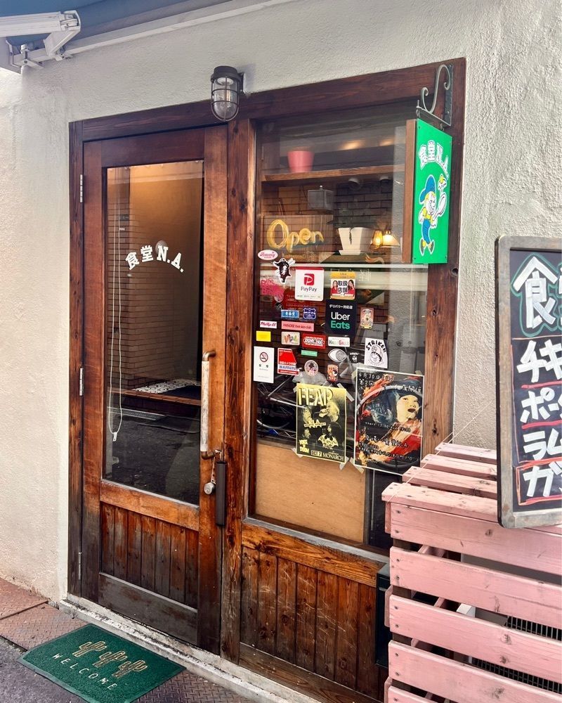 masayan.310さんが投稿した食堂 N．Ａ．に関する口コミの画像