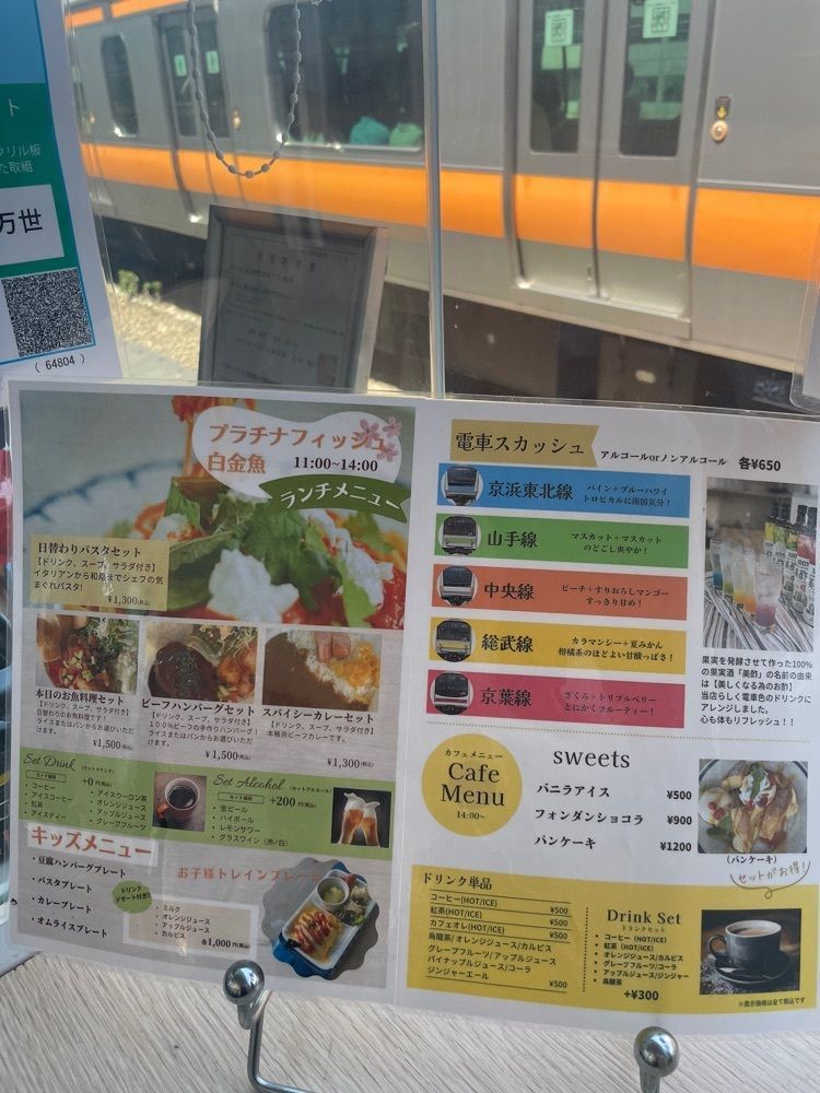 R.i.nさんが投稿したRESTAURANT PLATINUM FISH マーチエキュート神田万世橋店（レストランプラチナフィッシュ/白金魚）に関する口コミの画像