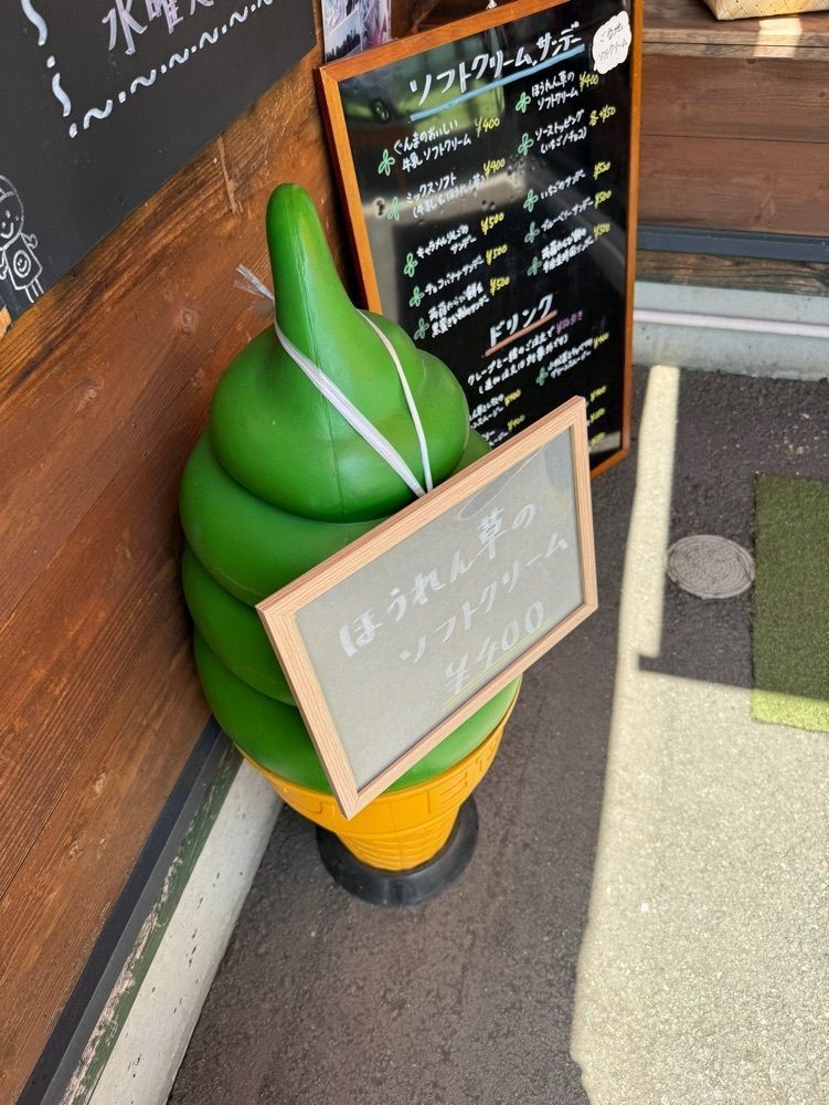 P-sanさんが投稿したラクチュカ（Lactuca）に関する口コミの画像
