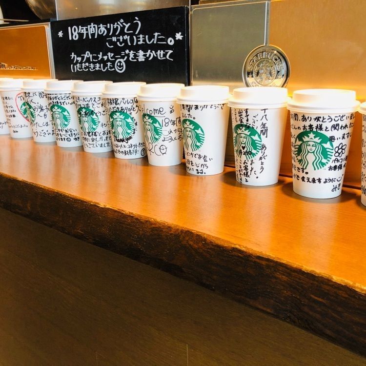 サトツルさんが投稿したスターバックス・コーヒー 宇都宮パルコ店に関する口コミの画像