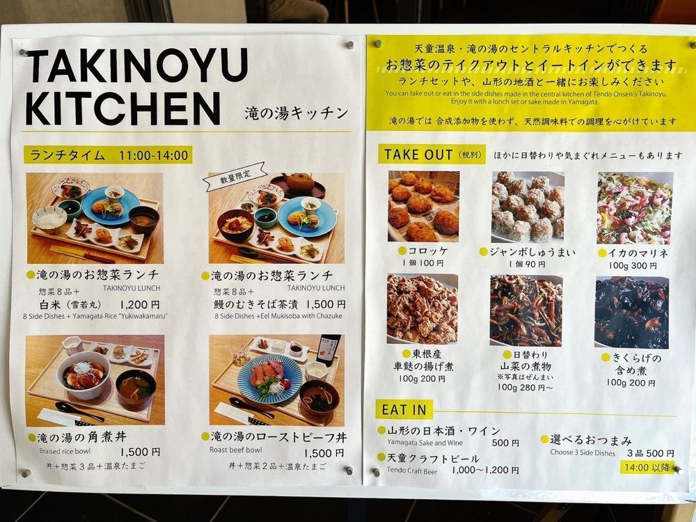 猫なぎ。さんが投稿したTenpo（テンポ）に関する口コミの画像