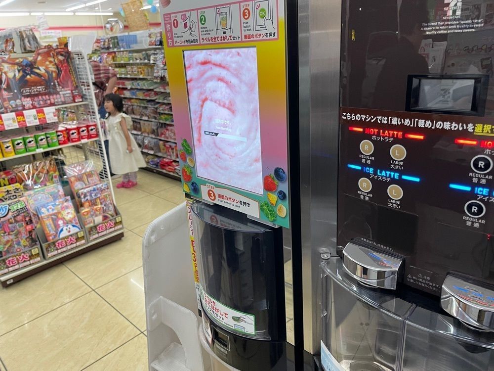 fumiさんが投稿したセブンイレブン 横浜洲崎に関する口コミの画像
