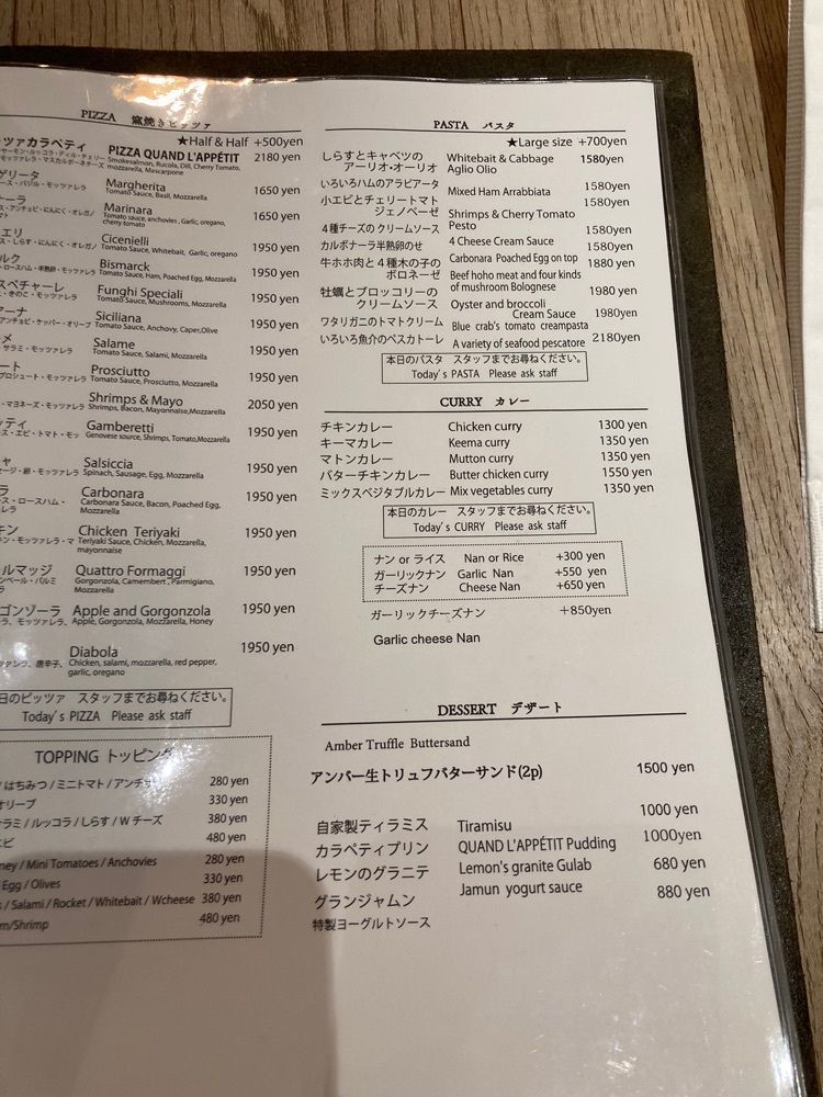 saa1010さんが投稿したQUAND L'APPETIT VA TOUT VA !（カラペティバトゥバ !）に関する口コミの画像
