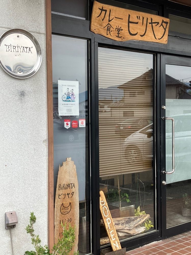 Nさんが投稿したカレー食堂 ビリヤタに関する口コミの画像