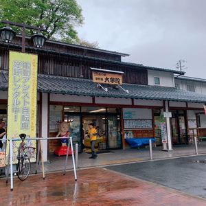 施設画像
