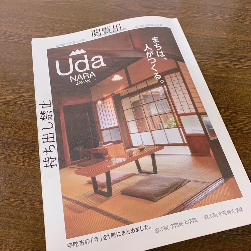𓇼のんたん𓇼さんが投稿した道の駅 宇陀路大宇陀に関する口コミの画像
