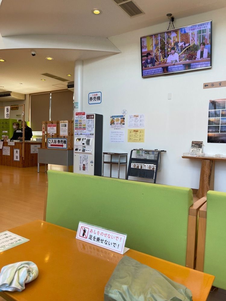 たかジィーさんが投稿した梅の郷 月ヶ瀬温泉に関する口コミの画像