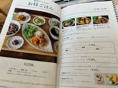 施設画像