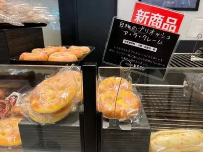ル・プチメック 日比谷店（Le Petitmec HIBIYA）