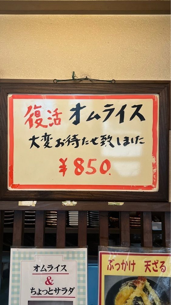 masayan.310さんが投稿したお食事処 いづみやに関する口コミの画像