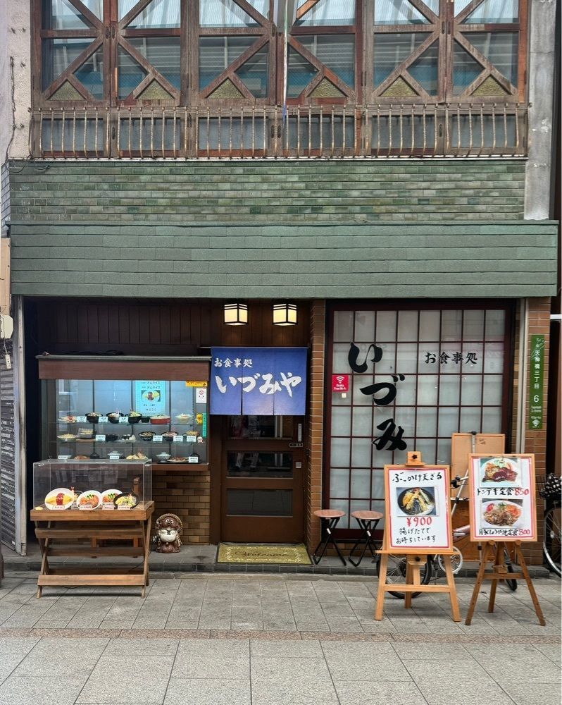 masayan.310さんが投稿したお食事処 いづみやに関する口コミの画像