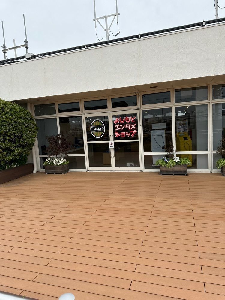 nico☺︎さんが投稿したタリーズコーヒー 伊丹空港店に関する口コミの画像