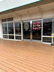 よしもとエンタメショップ 大阪空港店 3枚目