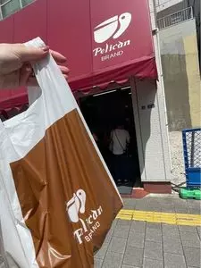 パンのペリカン（Pelican）