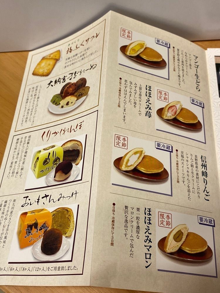 🤎アイヒンまま🤎さんが投稿した福どら 森下店に関する口コミの画像