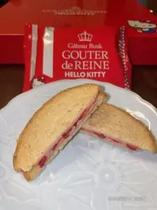 ガトーフェスタ ハラダ シャポー船橋店（GATEAU FESTA HARADA）